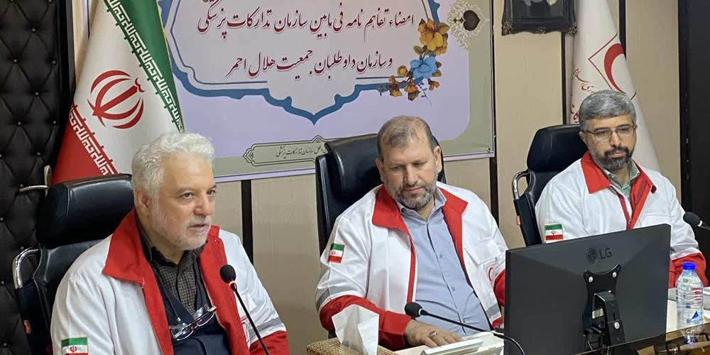 امضای تفاهم‌نامه همکاری با حضور دبیرکل جمعیت هلال‌احمر